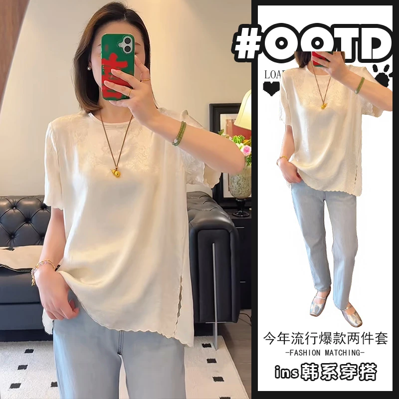 高级感女装两件套装2025年设计感别致宽松开叉上衣搭配简约牛仔裤