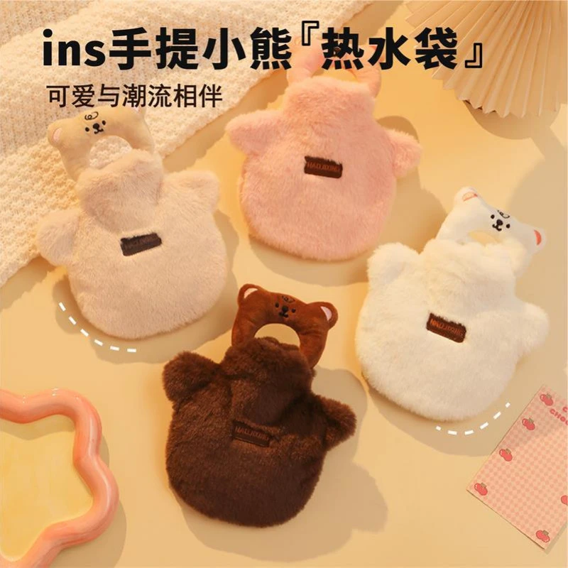 手提小熊热水袋注水暖水袋暖可爱毛绒便捷暖手宝