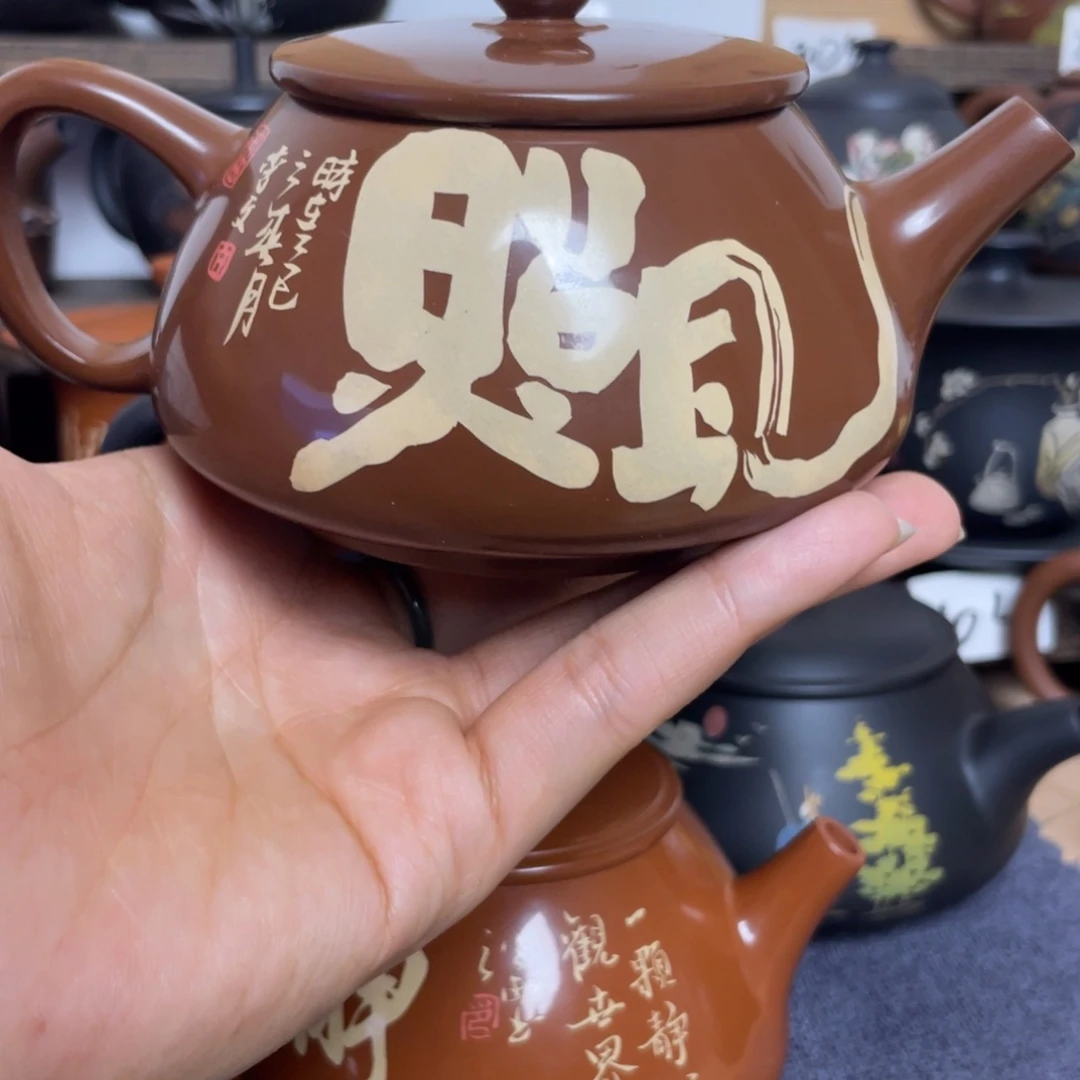 X***F壶黄文洁彩填亮光石瓢壶