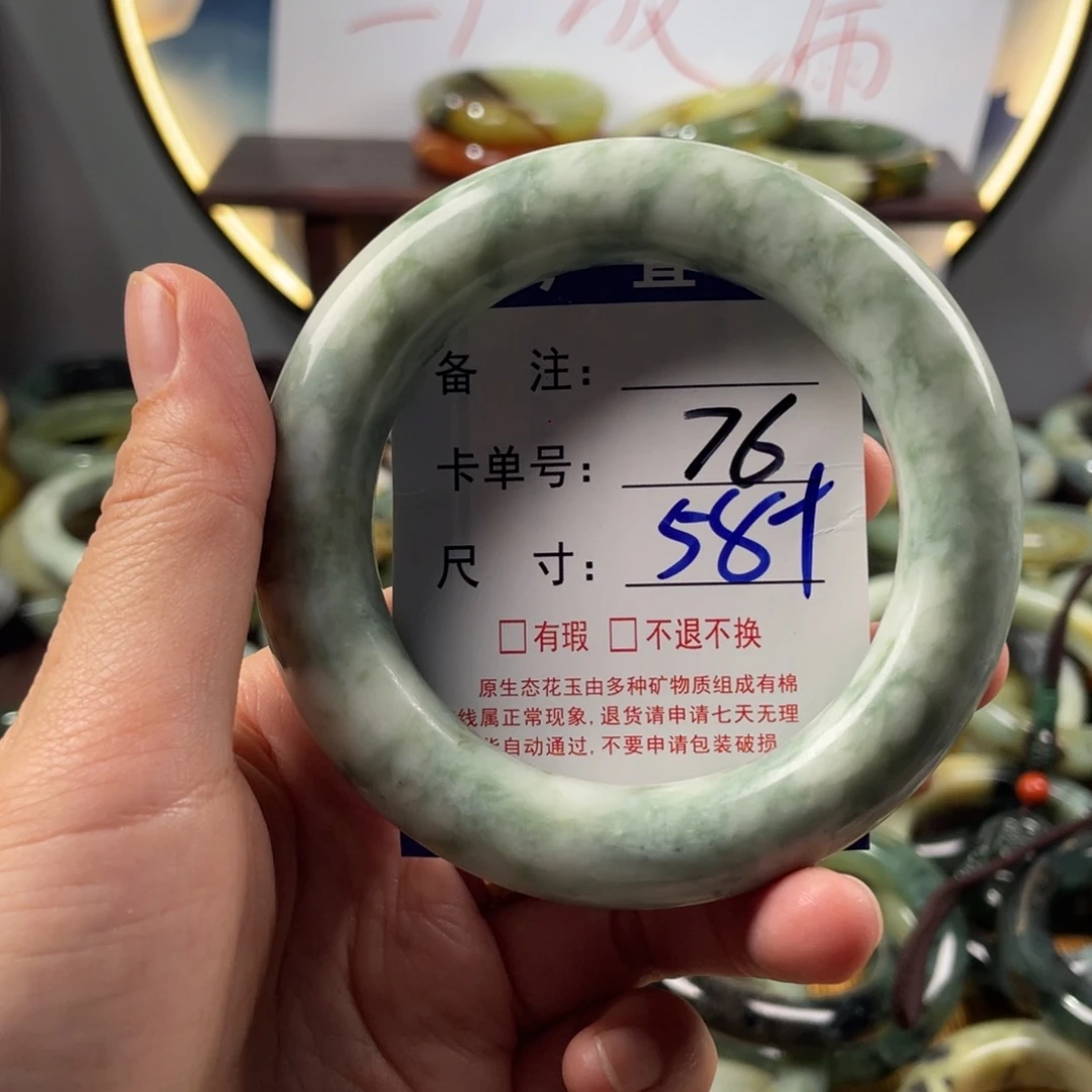 蛇纹石玉未镶嵌手镯