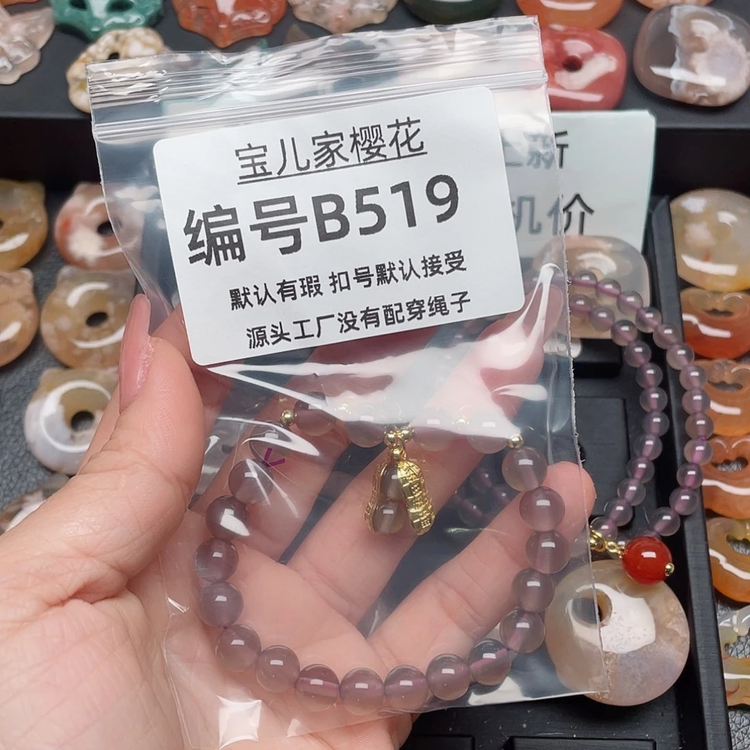 玛瑙/玉髓颈饰合金青*