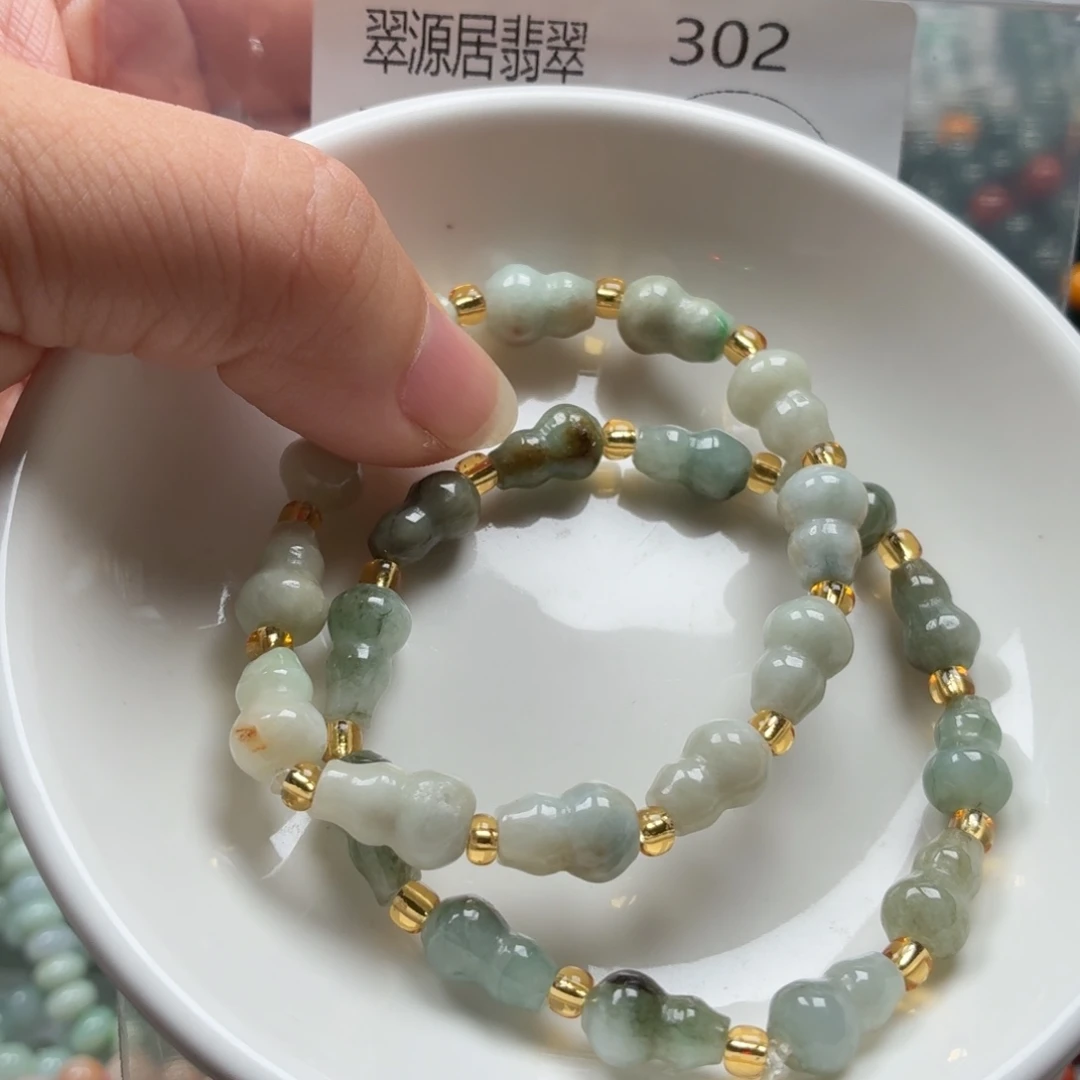 未镶嵌手链翡翠翡翠