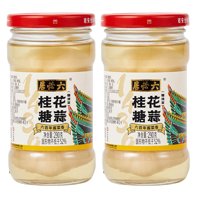 【六必居】桂花糖蒜290g*2瓶
