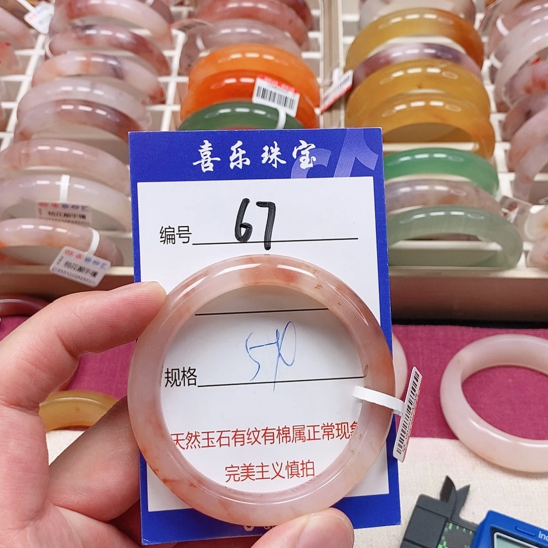 石英质玉（金丝玉）未镶嵌手镯