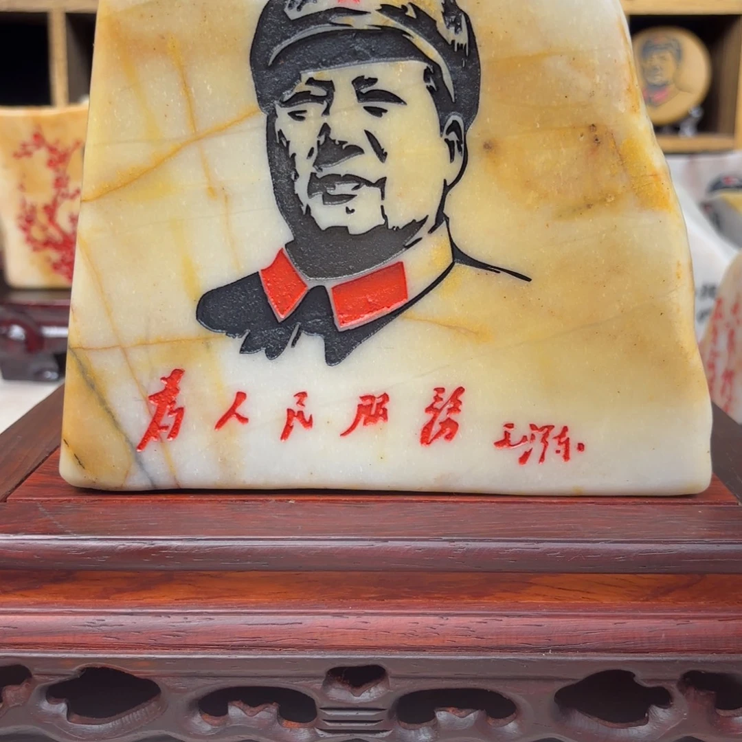 手工艺品琉璃新疆金丝彩玉石