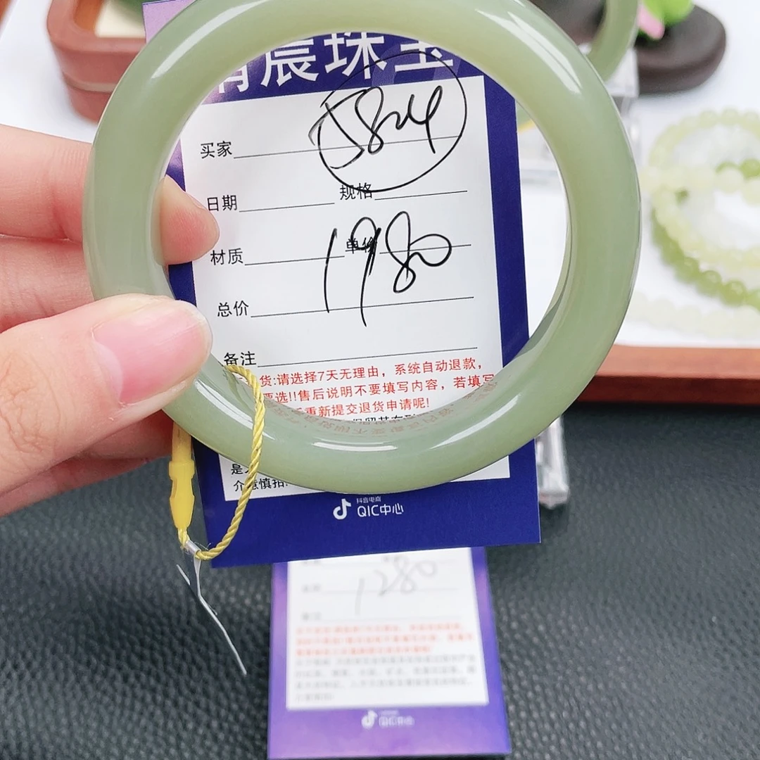 和田玉未镶嵌手镯