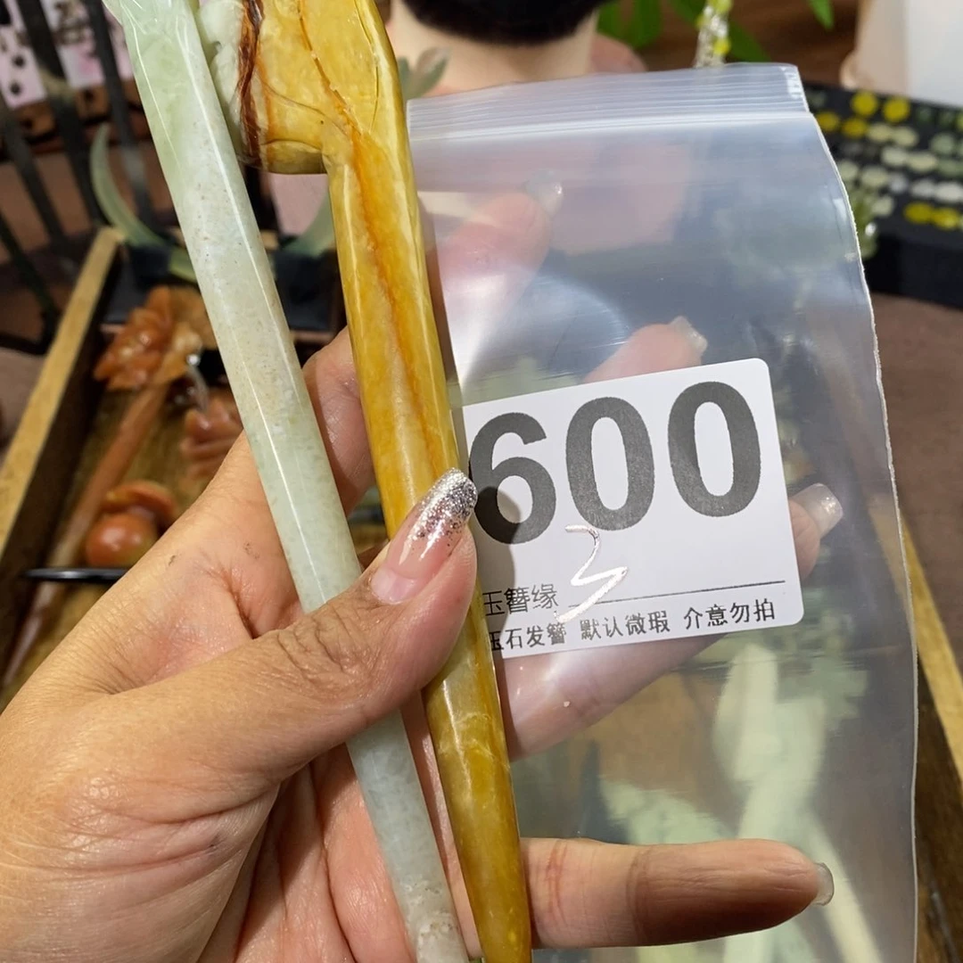 蛇纹石玉未镶嵌发饰梅*一