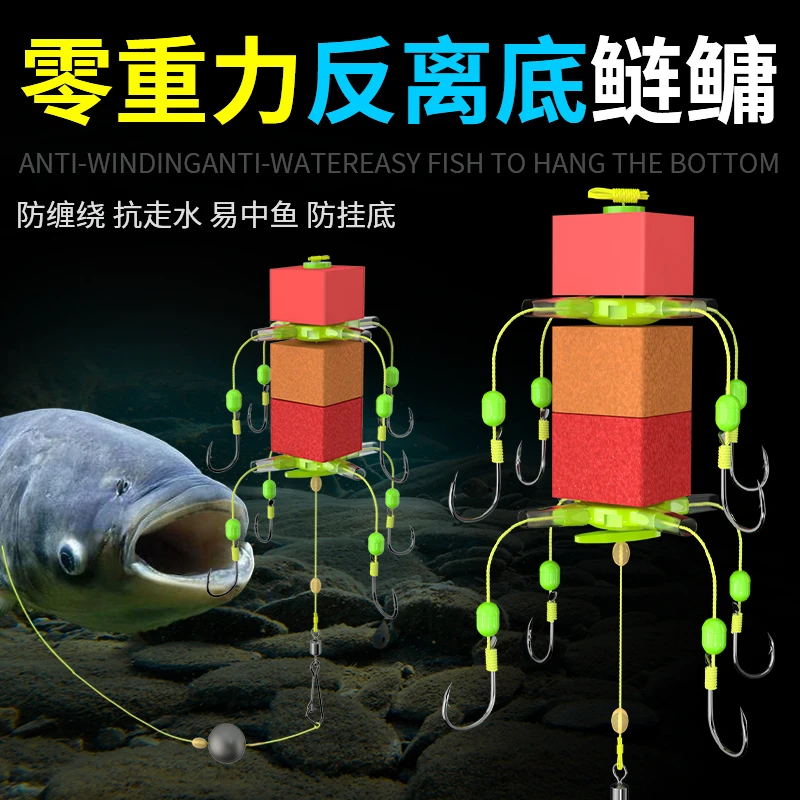 反离底钓鲢鳙反底钓线组海竿杆浮漂翻板钩钓组配件方块浮力板套装