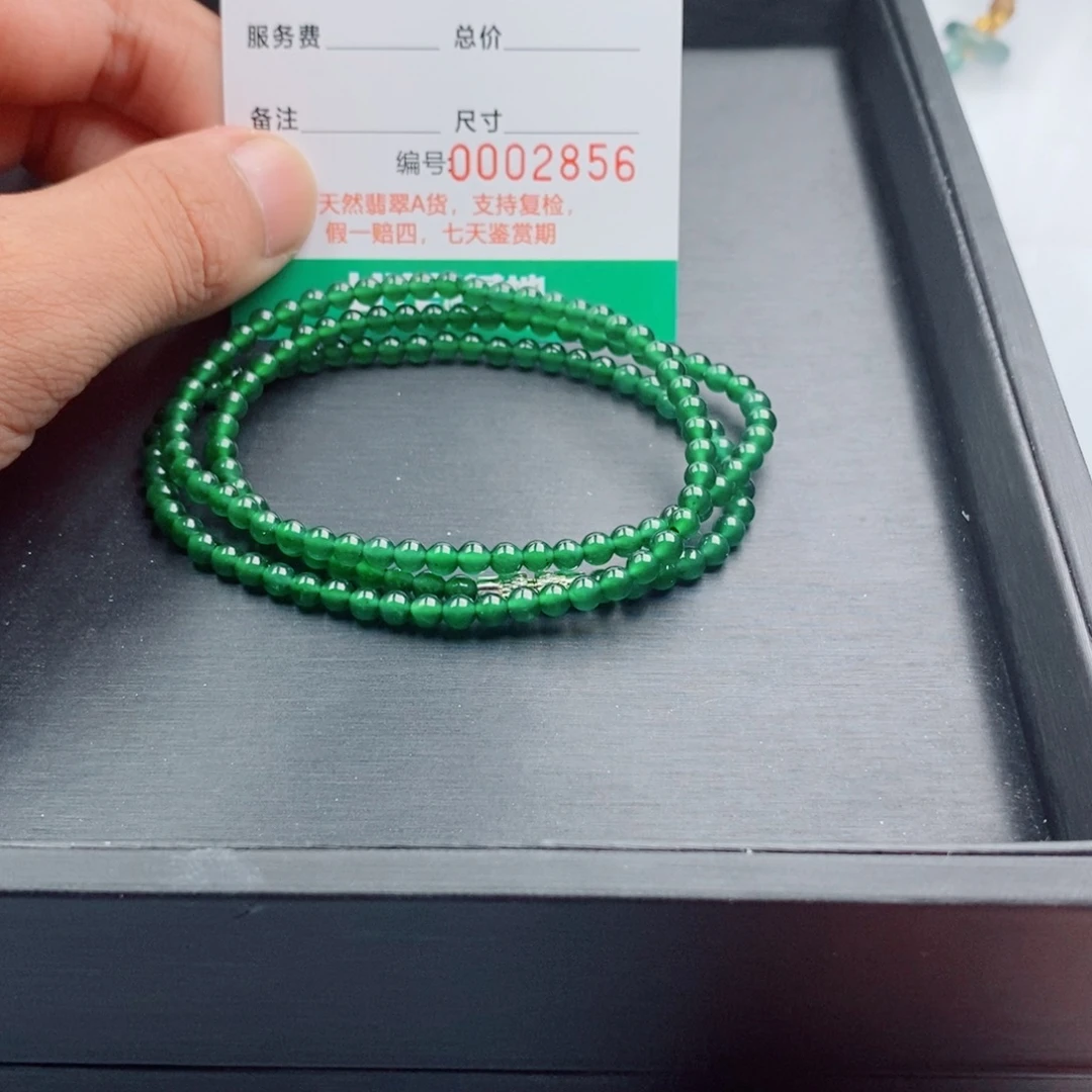 翡翠散珠纯天然翡翠项链