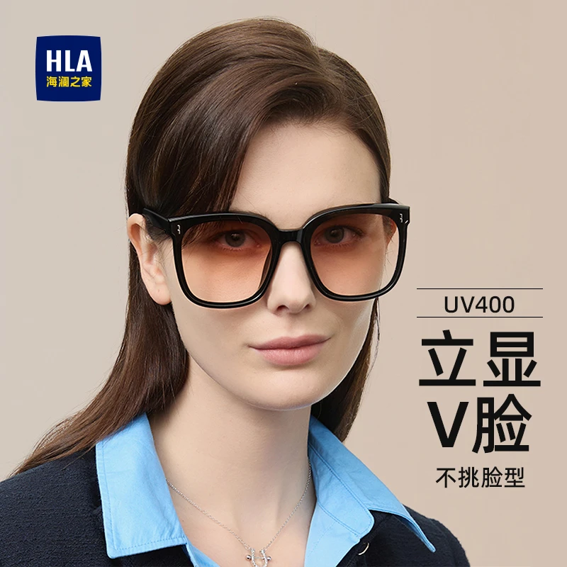 HLA/海澜之家2025新款时尚街拍男日落色大框网红潮流百搭太阳镜女