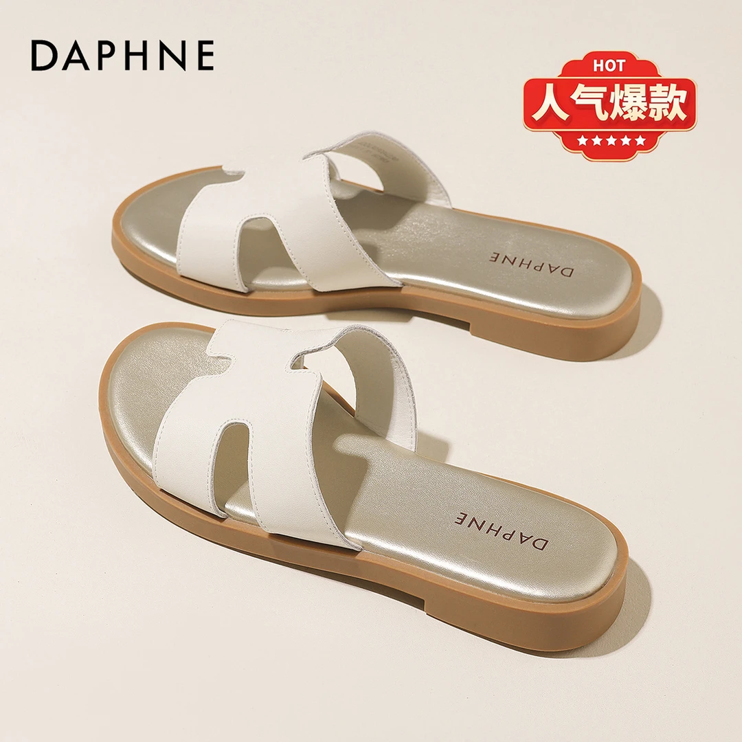 达芙妮一脚蹬露趾凉拖女2025夏季新款时尚懒人舒适防滑时尚沙滩拖