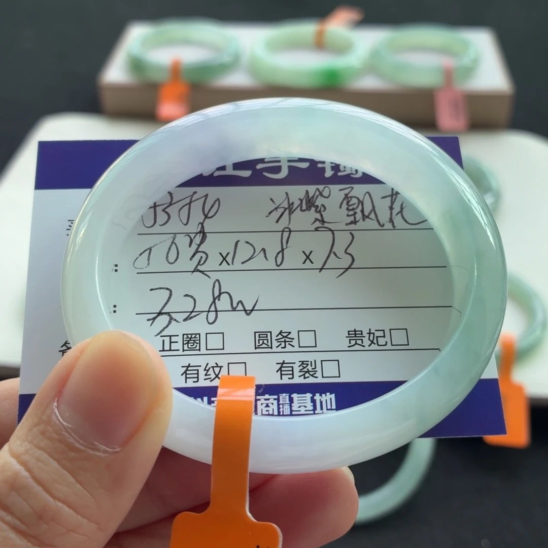 未镶嵌手镯翡翠翡翠