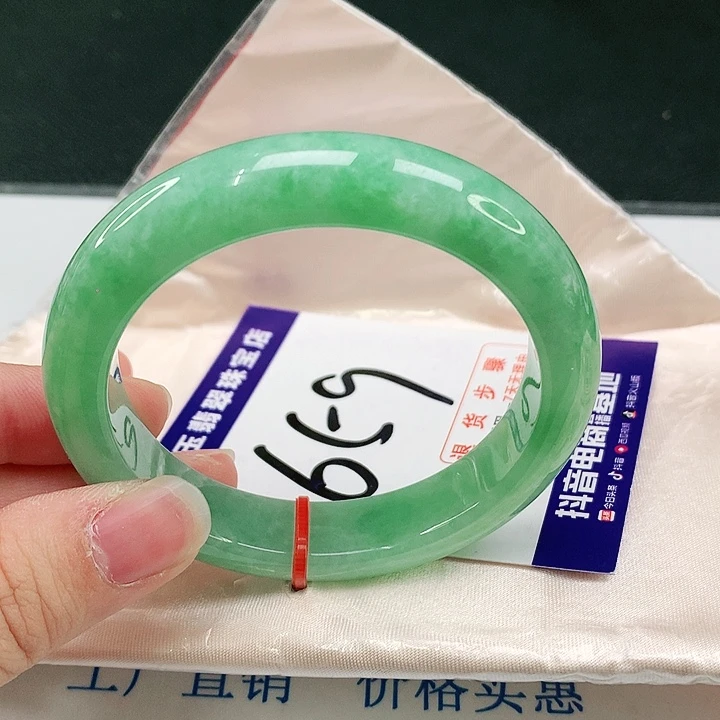 未镶嵌手镯翡翠翡翠
