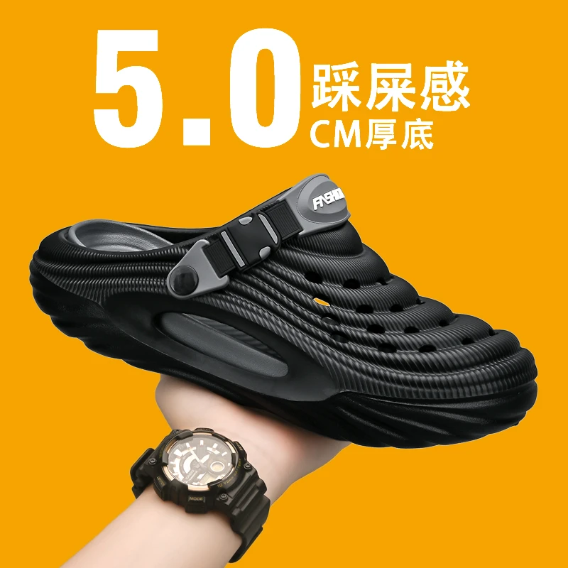 厚底夏季男士洞洞鞋外穿防滑防臭eva拖鞋男士款2025新款爆款凉拖