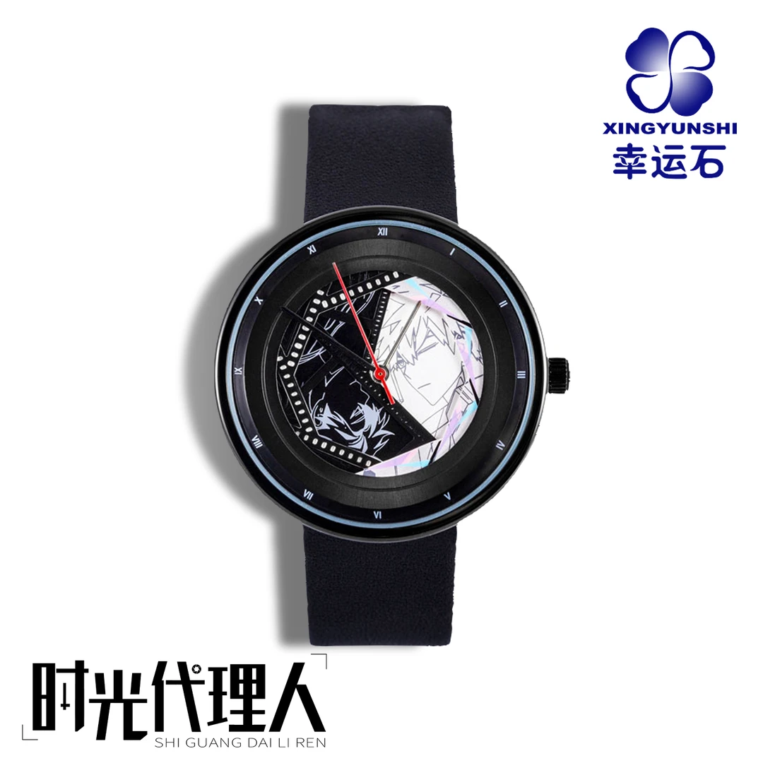 Xingyunshi/幸运石时光代理人动漫手表官方正版联名程小时陆光