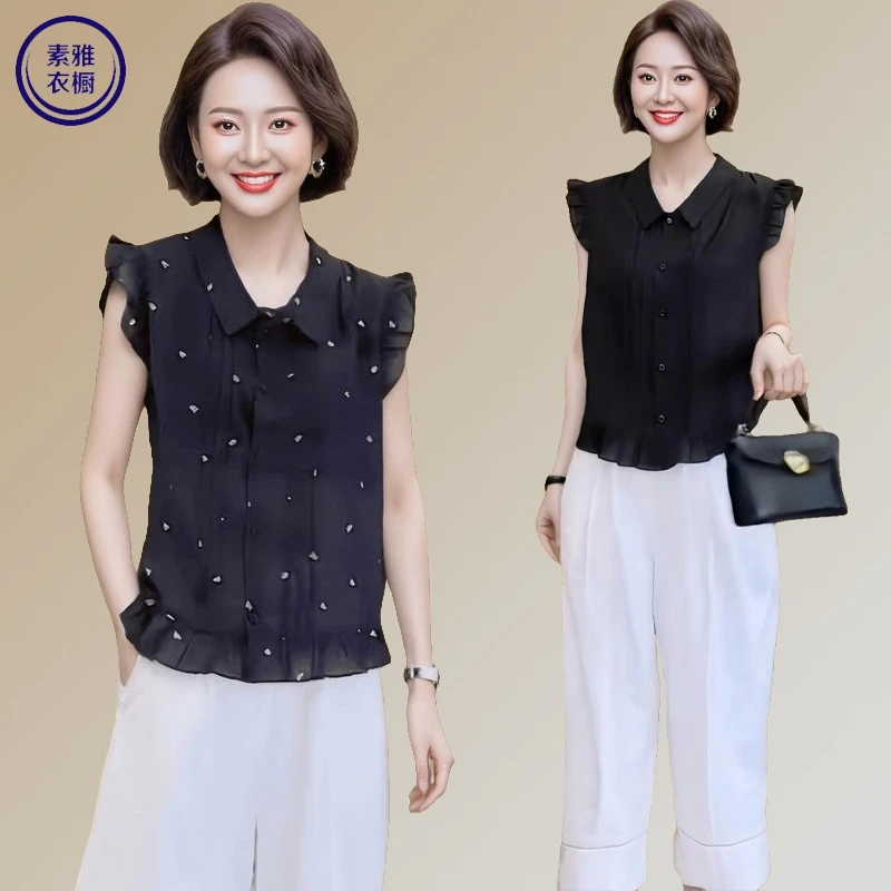 翻领爱心无袖木耳边衬衫女2025夏季款韩版时尚设计感洋气百搭套装