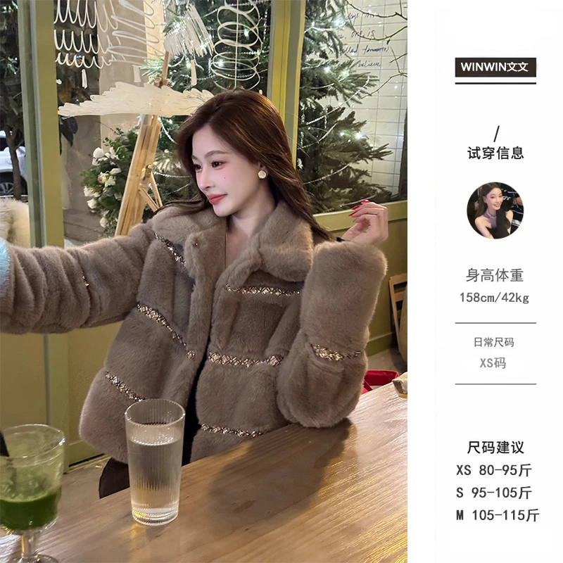 【名流夜宴】文文私服  绒毛拼接翻领短款小香风毛毛外套WWD4WT6535