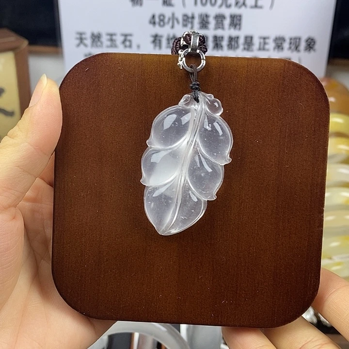 石英质玉未镶嵌颈饰叶子