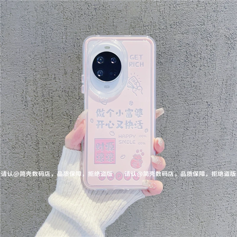 （华为nova14系列）三合一炫彩适用华为nova14/14Pro/14Ultra手机壳