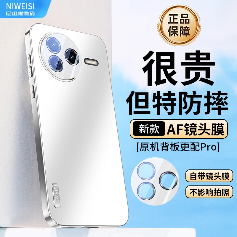 适用红米K80磨砂电镀手机壳新款REDMI80pro超薄镜头膜全包壳防摔