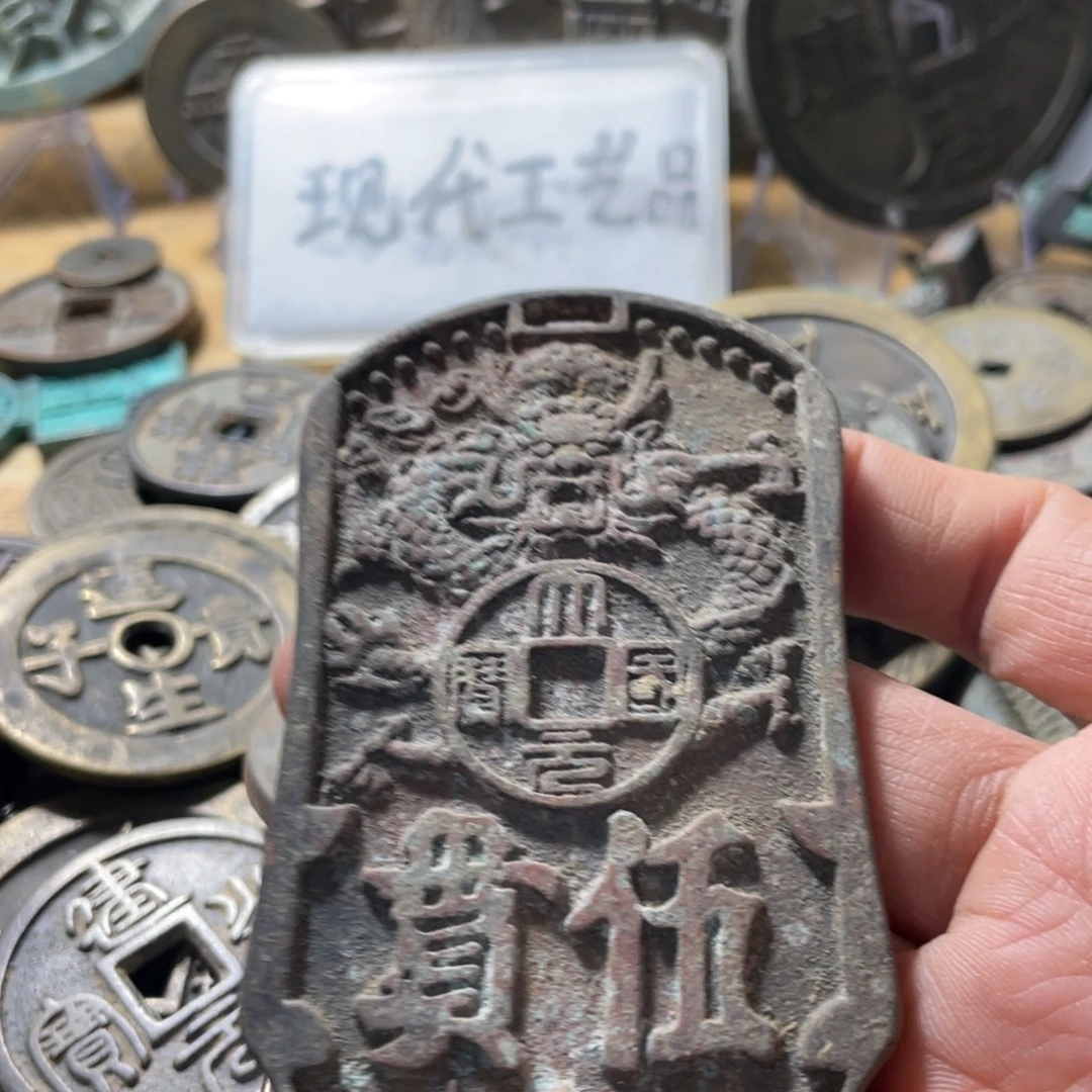 铜现代工艺品学习币