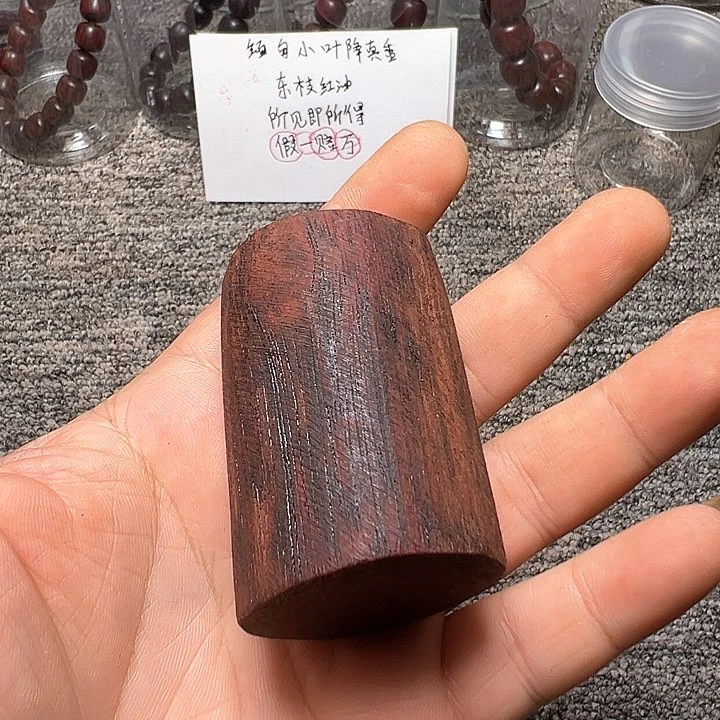 藤类降真香手把件红油精品高货6.0/75克左右
