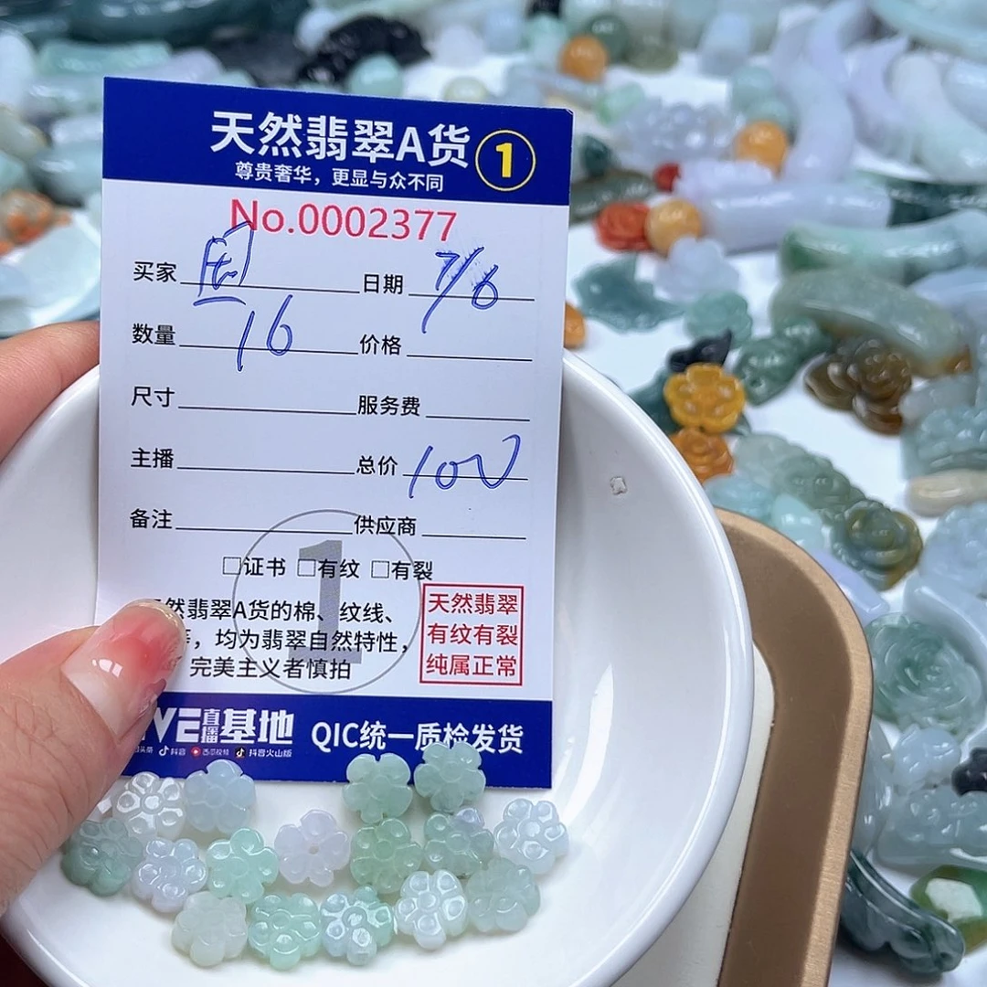 翡翠未镶嵌颈饰国***娘