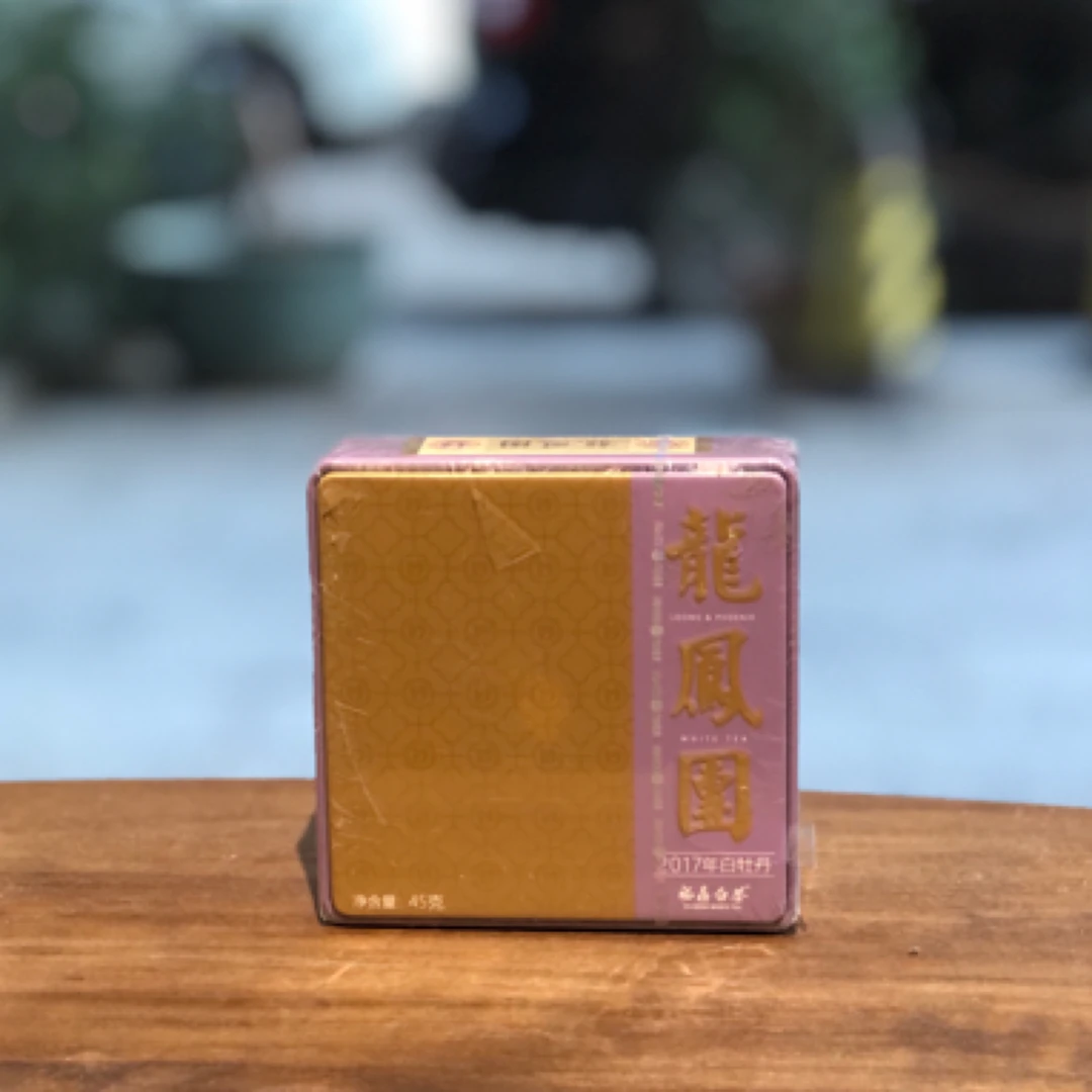 【龙凤团·老树牡丹】2017年一级白牡丹45克/盒独立包装白茶龙珠品鉴