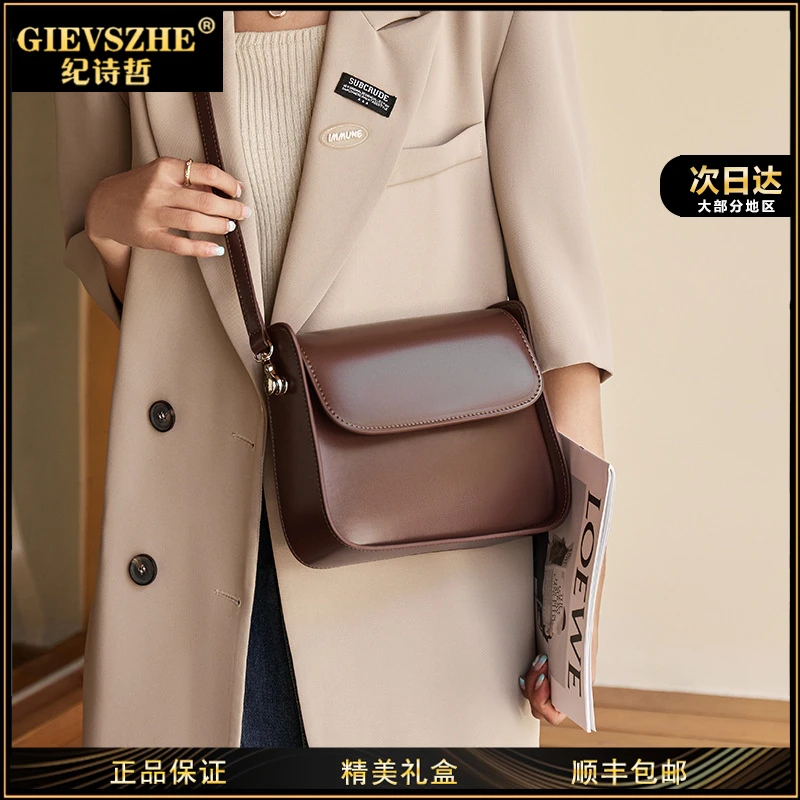 【生日礼优选】纪诗哲斜挎包女2025新款小方包百搭腋下包生日送女友