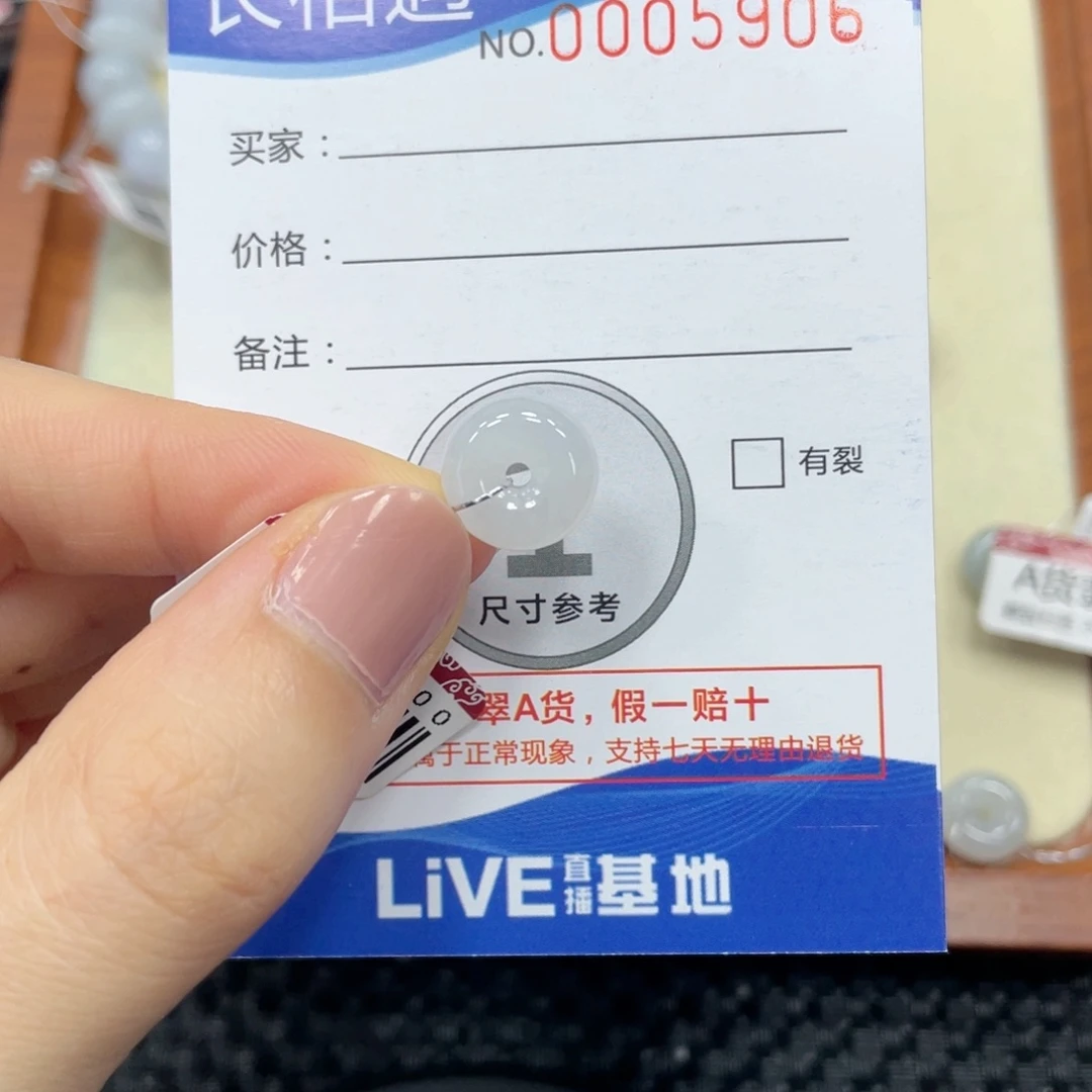 翡翠未镶嵌颈饰翡翠吊坠5906