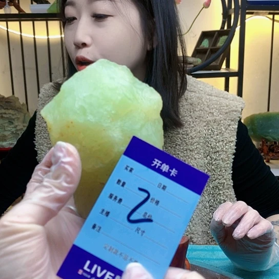 【闪购商品】合金蛇纹石玉原石