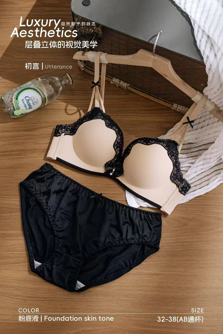 鑫燃KIKI#轻奢缎面聚拢显大调整型无钢圈蕾丝文胸套装9003#LULU