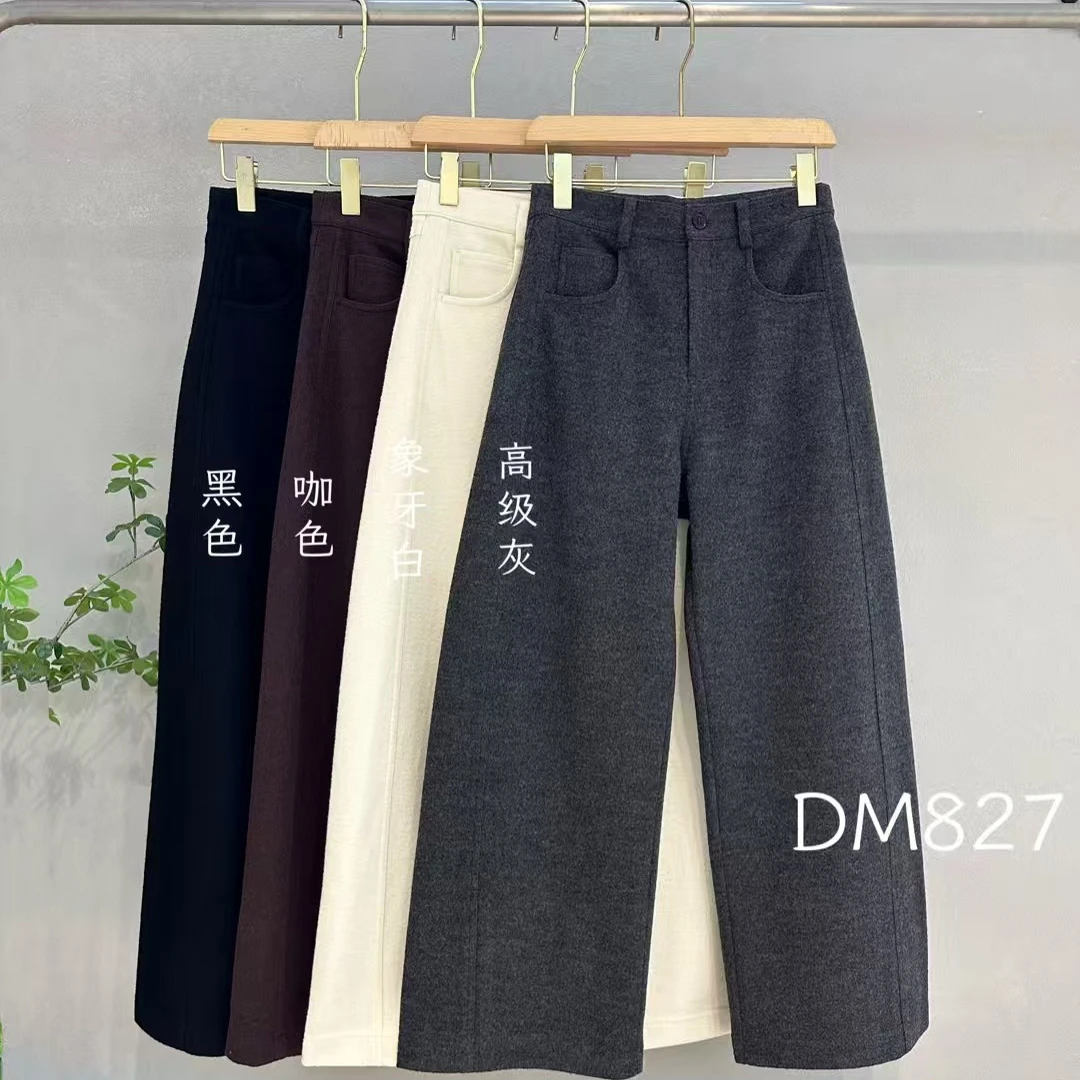 【12-13】DM827直筒裤