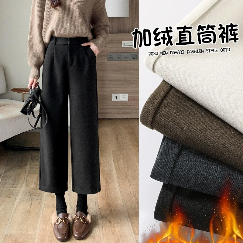 标杆腿【质感封神】秋冬加绒毛呢窄版休闲八九分裤女直筒显瘦休闲裤