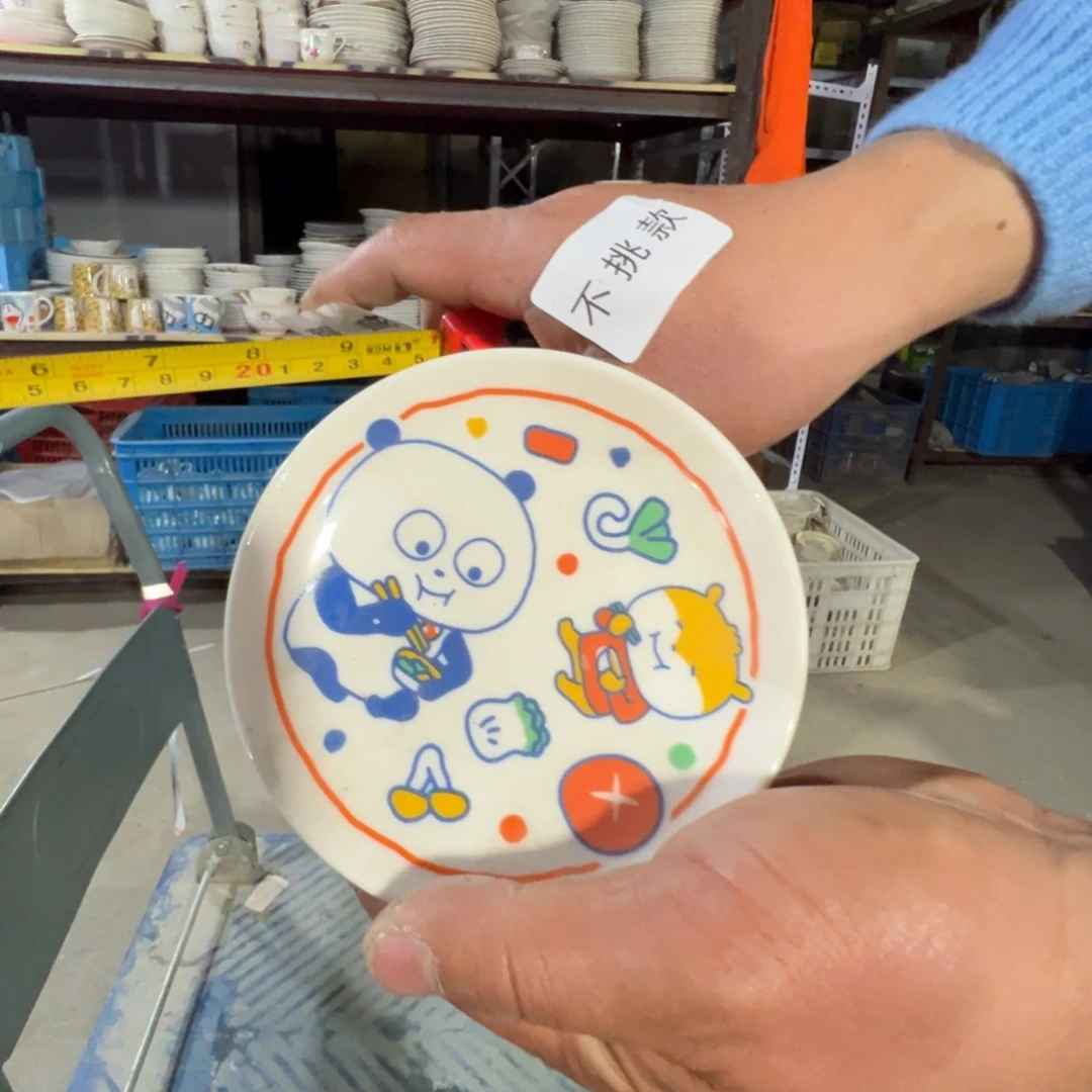 碟这个世界都是瑕疵