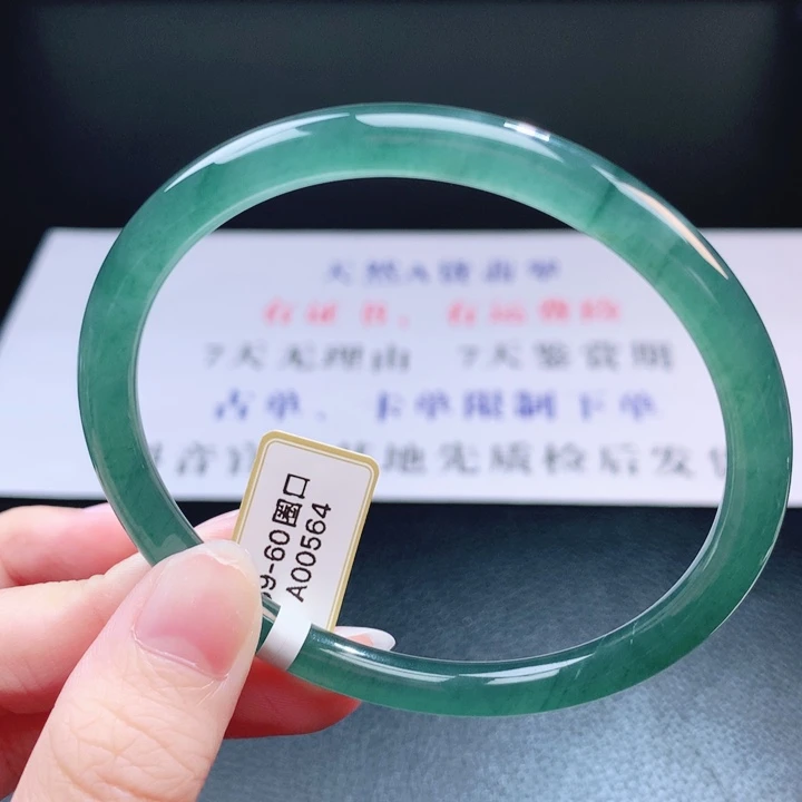 翡翠未镶嵌手镯翡翠手镯19