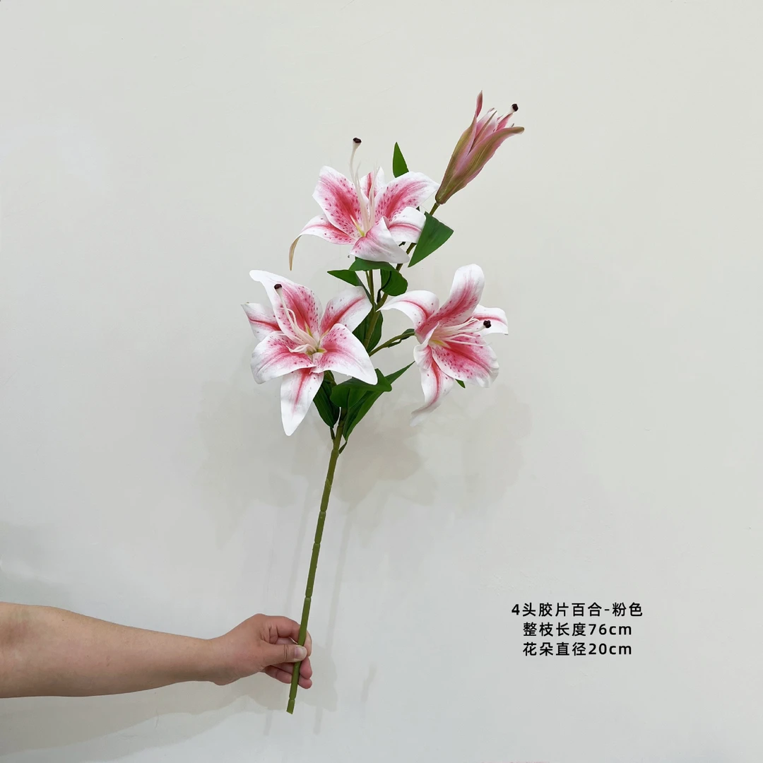 M003高颜值简约时尚轻奢仿真花