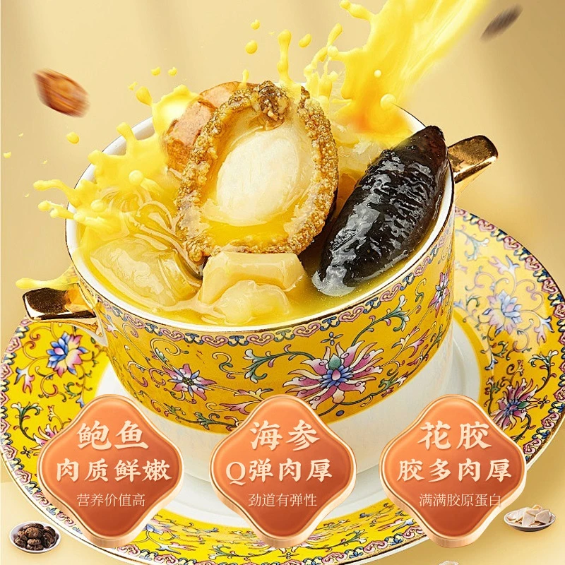 即食金汤佛跳墙含海参鲍鱼营养滋补团圆菜熟食海鲜精美礼盒