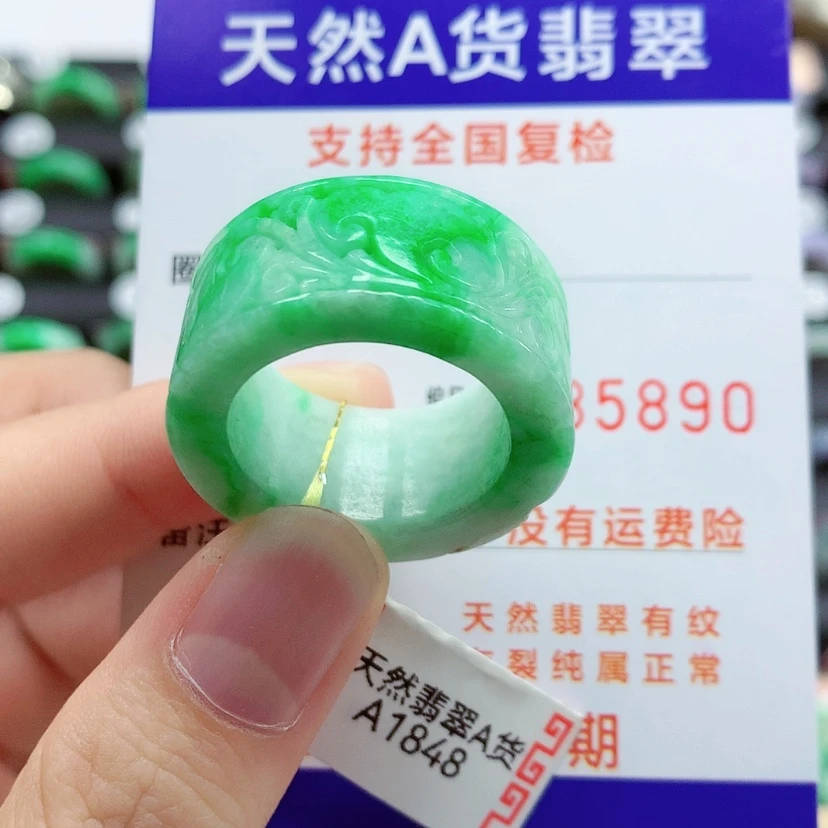 【闪购商品】翡翠戒指未镶嵌22/23号