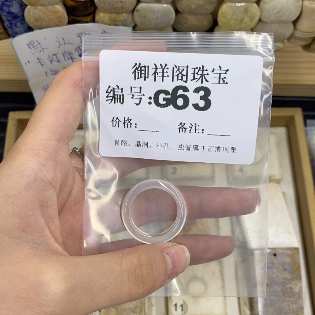 合金硅化珊瑚戒指君*