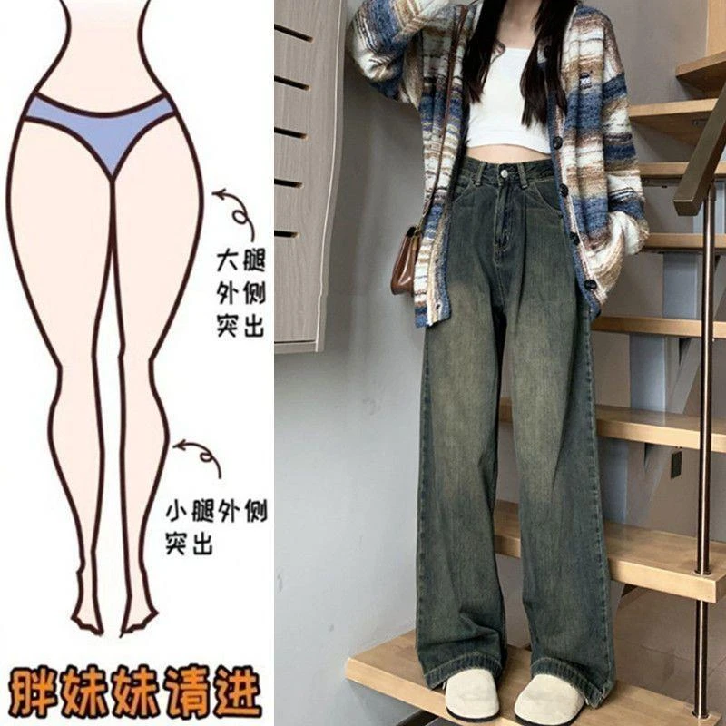 胖大码水泥灰阔腿牛仔裤女春秋新款复古高腰宽松显瘦直筒裤子潮