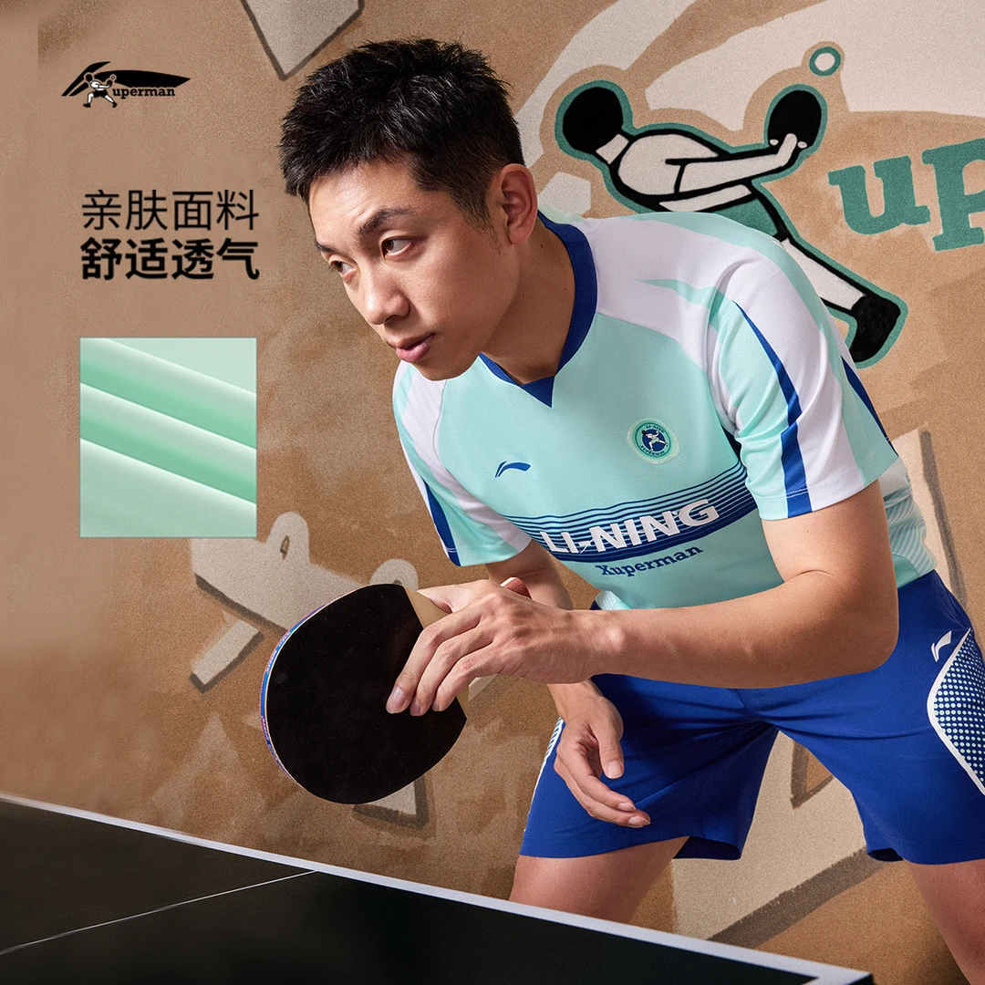Xuperman联名比赛服上衣透气撞色运动短袖男女同款冰感速干T恤
