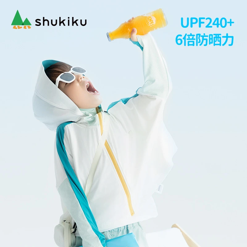 SHUKIKU趣走走儿童防晒衣拼色连帽小童薄外套夏季户外防紫外线