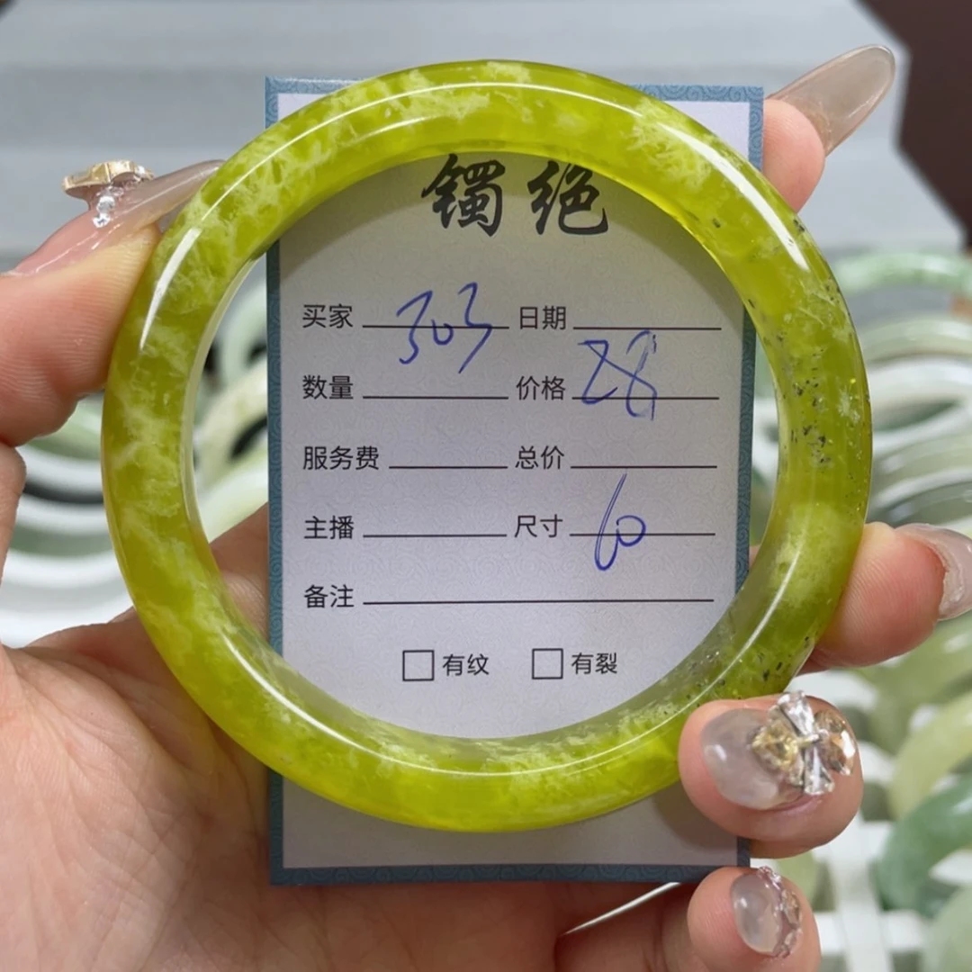 【闪购商品】蛇纹石玉手镯未镶嵌