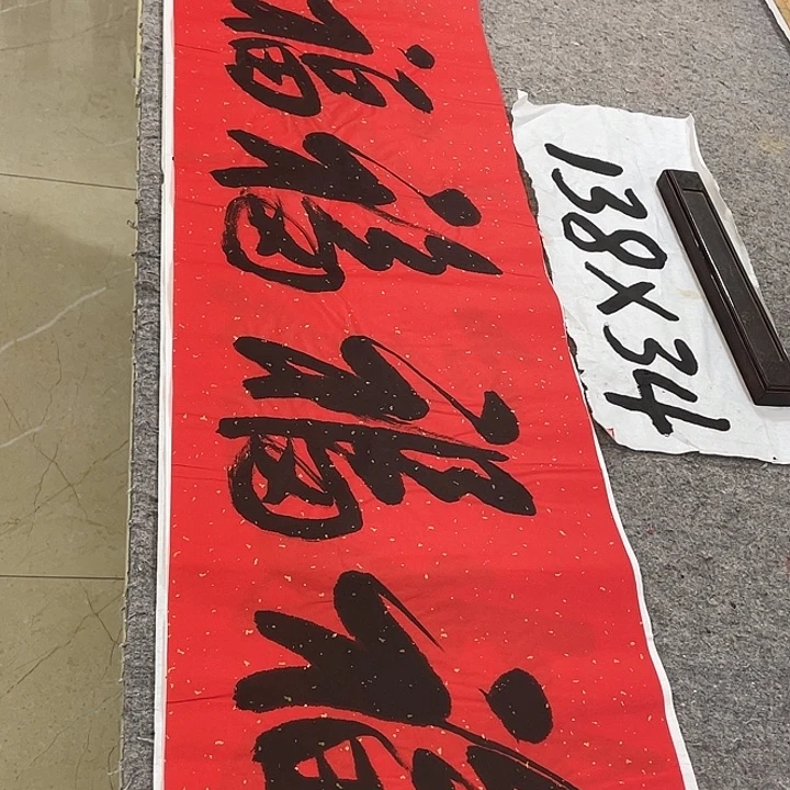 书法Lvqinzhenshufa