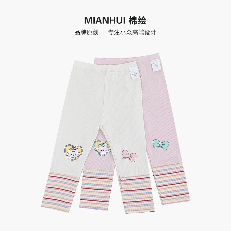 【爱心小熊】2025女童装夏季彩绘彩条打底裤35228014