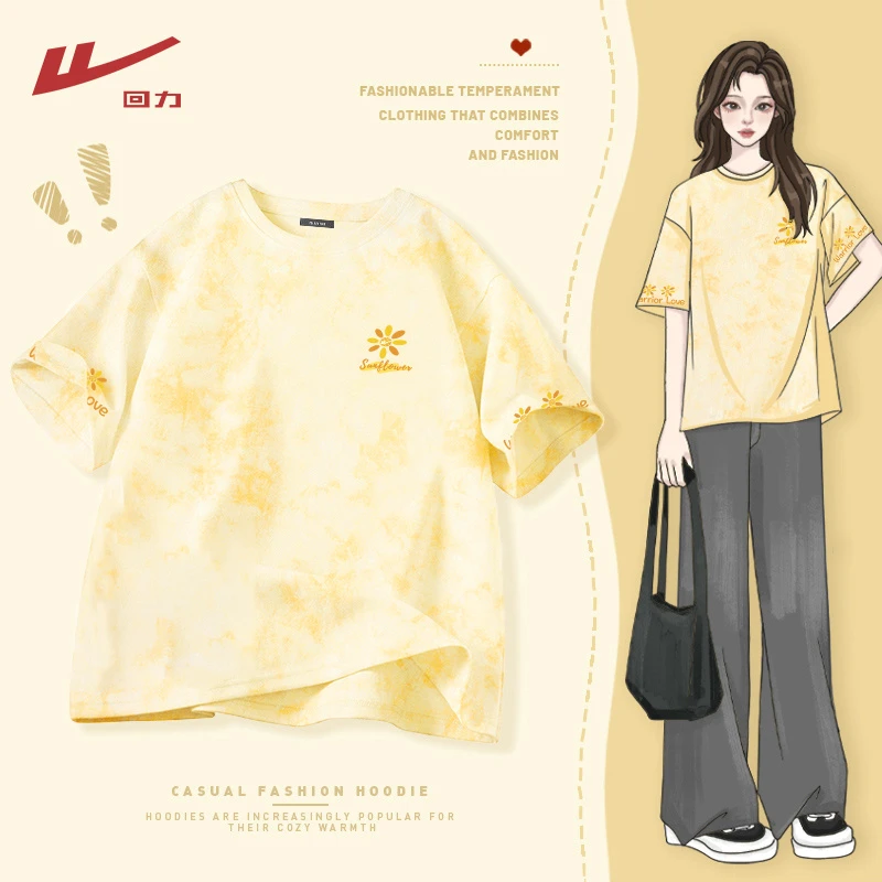 回力扎染短袖t恤女夏季2025新款设计感百搭网红洋气炸街女装