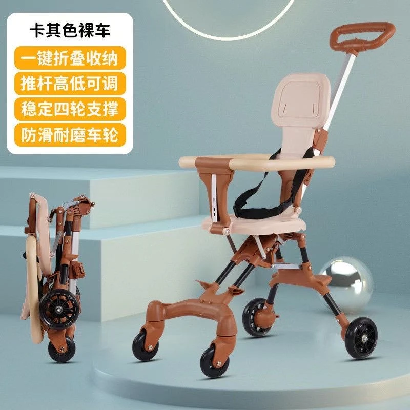 高景观婴儿车 单手轻松折叠顺滑避震 出行无忧