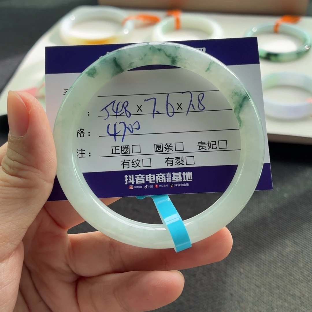 未镶嵌手镯翡翠翡翠