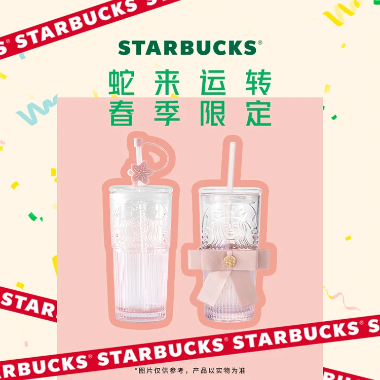 【热卖玻璃杯合集】星巴克星杯玻璃吸管杯合集网红创意户外简约家用